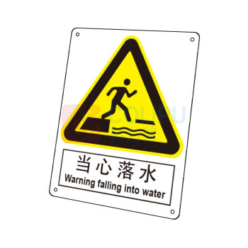 嘉辽 ABS工程塑料 当心落水,中英文 BS0230 150*200mm 单个装