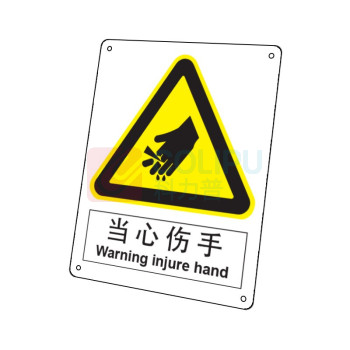 嘉辽 ABS工程塑料 当心伤手,中英文 BS0242 250*315mm 单个装