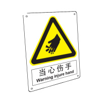 嘉辽 自粘性乙烯 当心伤手,中英文 BS0243 250*315mm 单个装