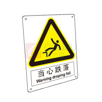 嘉辽 铝板 当心跌落,中英文 BS0277 250*315mm 单个装