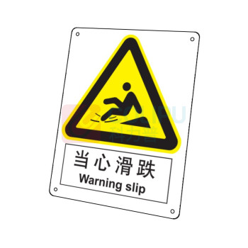 嘉辽 ABS工程塑料 当心滑跌,中英文 BS0285 250*315mm 单个装