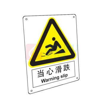 嘉辽 自粘性乙烯 当心滑跌,中英文 BS0286 250*315mm 单个装