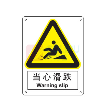 嘉辽 自粘性乙烯 当心滑跌,中英文 BS0286 250*315mm 单个装
