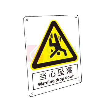 嘉辽 ABS工程塑料 当心坠落,中英文 BS0297 250*315mm 单个装