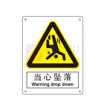 嘉辽 ABS工程塑料 当心坠落,中英文 BS0297 250*315mm 单个装