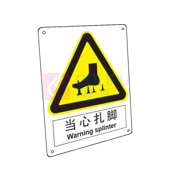 嘉辽 ABS工程塑料 当心扎脚,中英文 BS0305 250*315mm 单个装