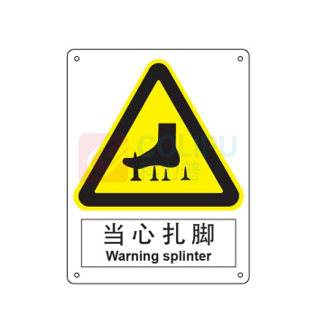 嘉辽 ABS工程塑料 当心扎脚,中英文 BS0305 250*315mm 单个装