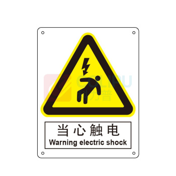 嘉辽 自粘性乙烯 当心触电,中英文 BS0309 250*315mm 单个装