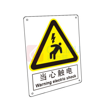 嘉辽 ABS工程塑料 当心触电,中英文 BS0312 150*200mm 单个装