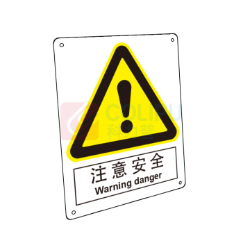 嘉辽 ABS工程塑料 注意 安全,中英文 BS0323 250*315mm 单个装