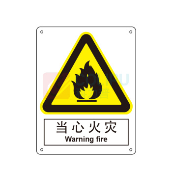 嘉辽 ABS工程塑料 当心火灾,中英文 BS0330 250*315mm 单个装