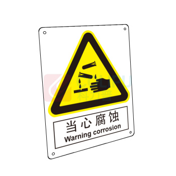 嘉辽 自粘性乙烯 当心腐蚀,中英文 BS0336 250*315mm 单个装