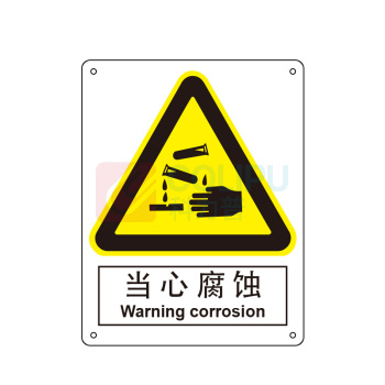嘉辽 自粘性乙烯 当心腐蚀,中英文 BS0336 250*315mm 单个装