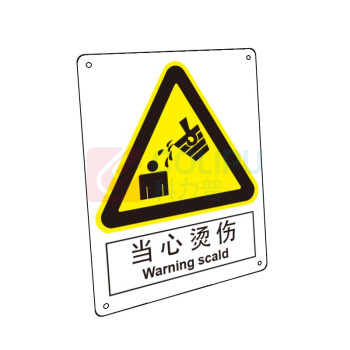 嘉辽 ABS工程塑料 当心烫伤,中英文 BS0355 150*200mm 单个装