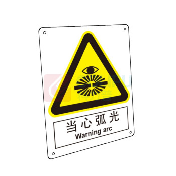 嘉辽 ABS工程塑料 当心弧光,中英文 BS0361 250*315mm 单个装