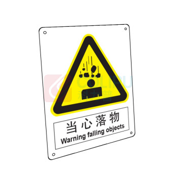 嘉辽 ABS工程塑料 当心落物,中英文 BS0371 250*315mm 单个装