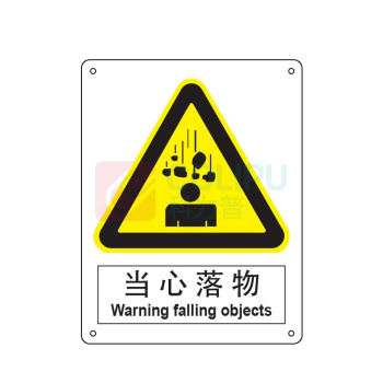 嘉辽 ABS工程塑料 当心落物,中英文 BS0371 250*315mm 单个装