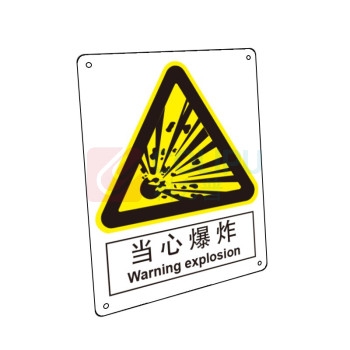 嘉辽 ABS工程塑料 当心爆炸,中英文 BS0395 150*200mm 单个装