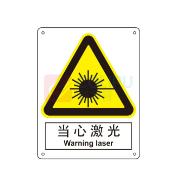 嘉辽 ABS工程塑料 当心激光,中英文 BS0407 150*200mm 单个装