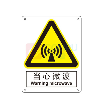 嘉辽 自粘性乙烯 当心微波,中英文 BS0412 250*315mm 单个装