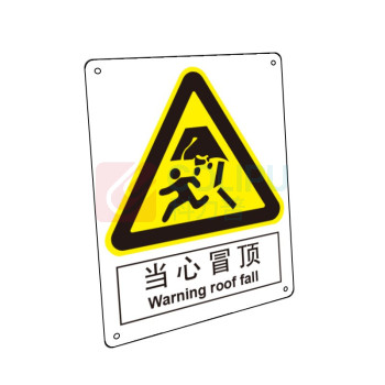嘉辽 ABS工程塑料 当心冒顶,中英文 BS0417 150*200mm 单个装