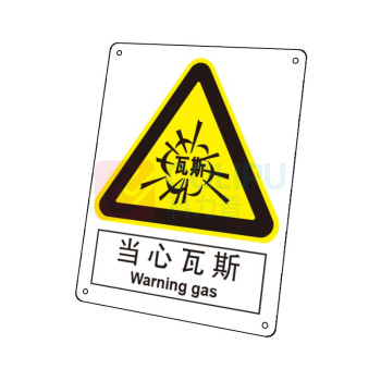 嘉辽 ABS工程塑料 当心瓦斯,中英文 BS0423 250*315mm 单个装