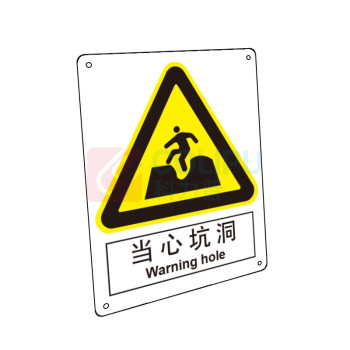 嘉辽 ABS工程塑料 当心坑洞,中英文 BS0429 250*315mm 单个装