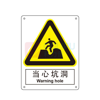 嘉辽 铝板 当心坑洞,中英文 BS0431 250*315mm 单个装
