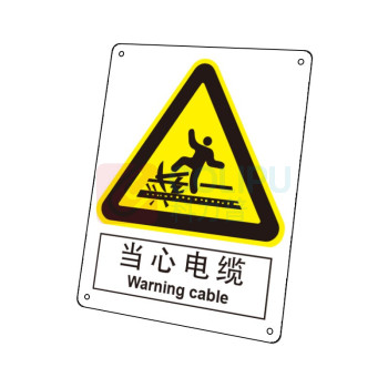 嘉辽 ABS工程塑料 当心电缆,中英文 BS0434 150*200mm 单个装