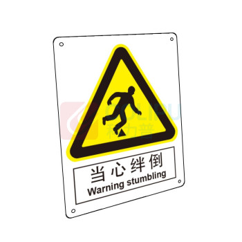 嘉辽 ABS工程塑料 当心绊倒,中英文 BS0442 150*200mm 单个装