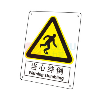 嘉辽 ABS工程塑料 当心绊倒,中英文 BS0442 150*200mm 单个装