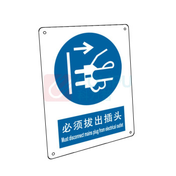 嘉辽 自粘性乙烯 必须拔出插头,中英文 BS0447 250*315mm 单个装