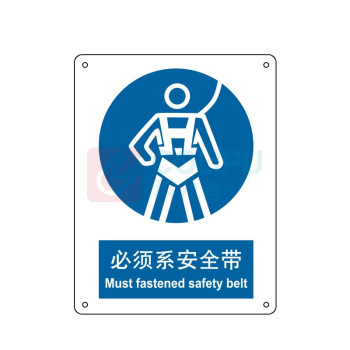 嘉辽 铝板 必须系 安全带,中英文 BS0468 250*315mm 单个装