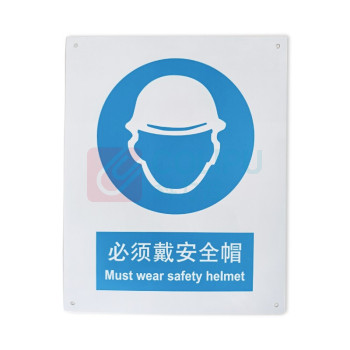 嘉辽 铝板 必须戴 安全帽,中英文 BS0475 250*315mm 单个装