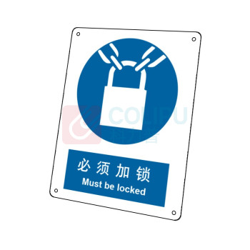 嘉辽 自粘性乙烯 必须加锁,中英文 BS0527 250*315mm 单个装