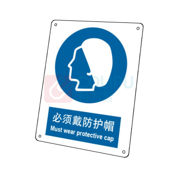 嘉辽 自粘性乙烯 必须戴防护帽,中英文 BS0532 150*200mm 单个装