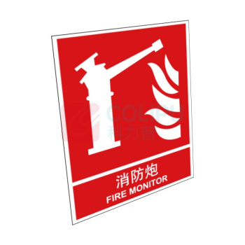 嘉辽 自粘性乙烯 消防炮 BS0559 150*200mm 单个装