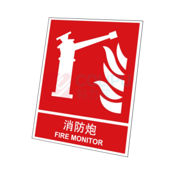 嘉辽 自粘性乙烯 消防炮 BS0559 150*200mm 单个装