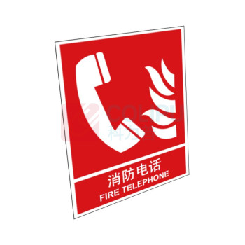 嘉辽 ABS工程塑料 消防电话 BS0563 250*315mm 单个装
