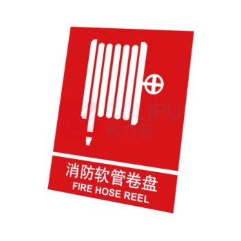 嘉辽 自粘性乙烯 消防软管卷盘 BS0569 150*200mm 单个装