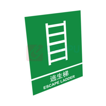 嘉辽 自粘性乙烯 逃生梯 BS0577 250*315mm 单个装