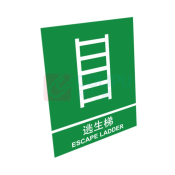 嘉辽 自粘性乙烯 逃生梯 BS0577 250*315mm 单个装