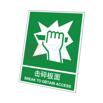 嘉辽 ABS工程塑料 击碎版面 BS0588 250*315mm 单个装