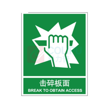 嘉辽 ABS工程塑料 击碎版面 BS0588 250*315mm 单个装
