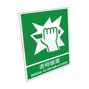 嘉辽 击碎版面 BS0591 250*315mm 单个装