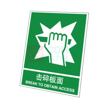 嘉辽 击碎版面 BS0591 250*315mm 单个装