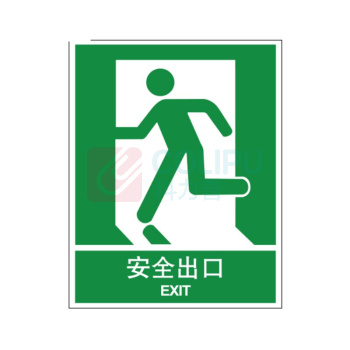 嘉辽 ABS工程塑料 安全出口 BS0593 向左250*315mm 单个装
