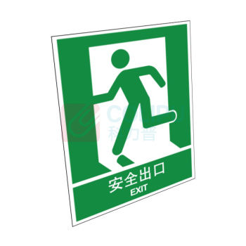 嘉辽 ABS工程塑料 安全出口 BS0593 向左250*315mm 单个装
