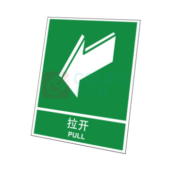 嘉辽 自粘性乙烯 拉开 BS0607 250*315mm 单个装