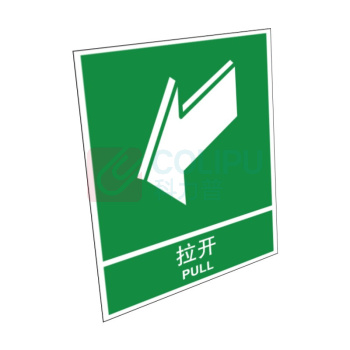 嘉辽 自粘性乙烯 拉开 BS0607 250*315mm 单个装